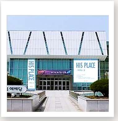국제 순회 전시 HIS PLACE 건물 외관 사인 디자인