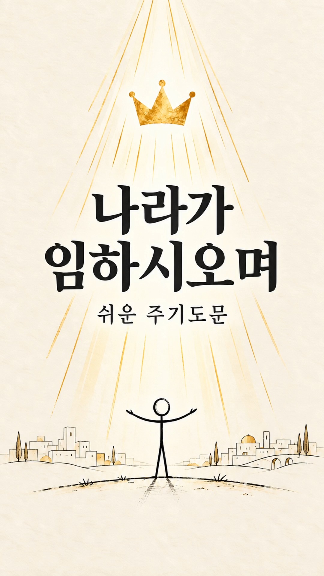 한국어로 만나는 김성원 작가
