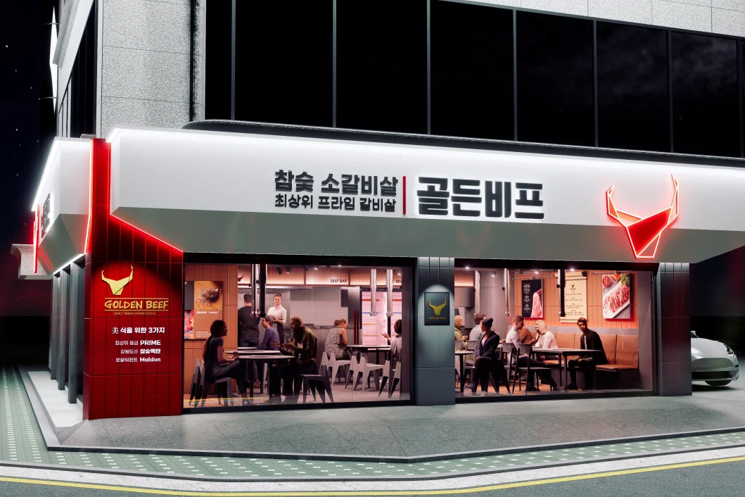 한우 레스토랑 코너 매장 외관 사인물 디자인